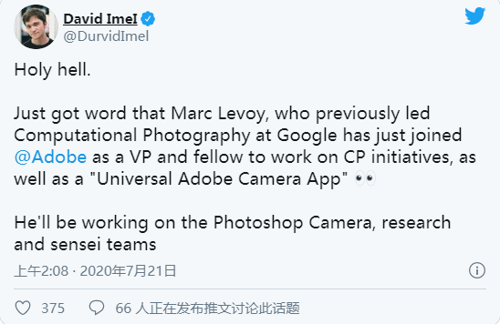 前谷歌Pixel首席影像工程师加盟Adobe：担任副总裁 开发相机应用