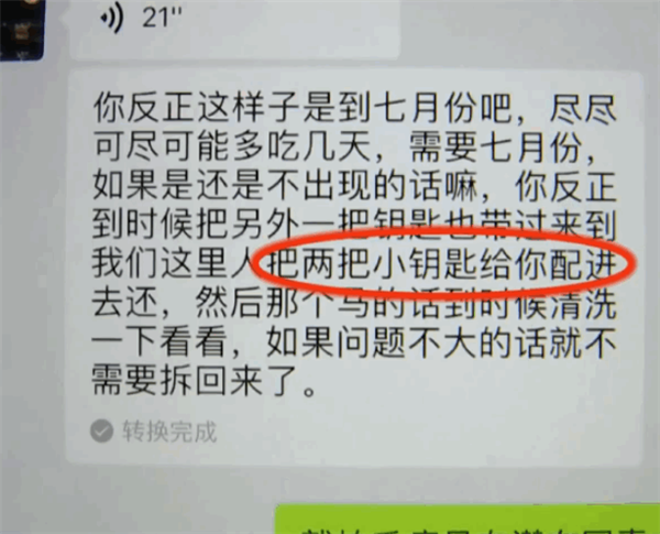 轿车两年修了十几次还没修好 车主退车遭拒！4S店：检测不算维修