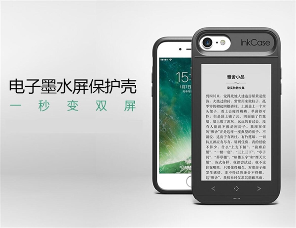 郑爽闲鱼出售iPhone SE保护壳：要价900元 全新售499元