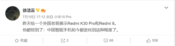 老外看到Redmi 9/K30 Pro后惊讶：国产手机都到这程度了