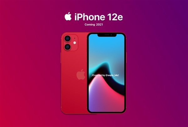 iPhone 12e曝光：549美元起、Face ID/A14/4GB