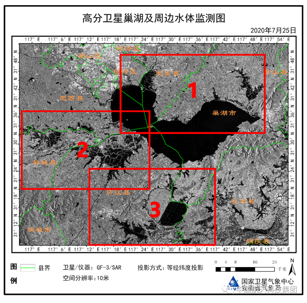 卫星太空看洪灾：安徽巢湖一个月扩大46％