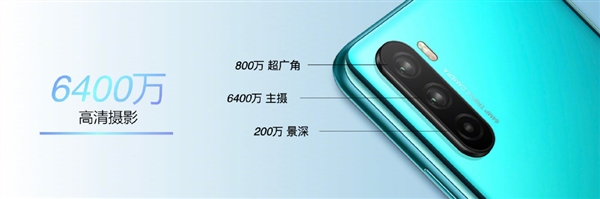 2199元起 华为麦芒9正式发布：5G双模全网通 6400万高清摄影