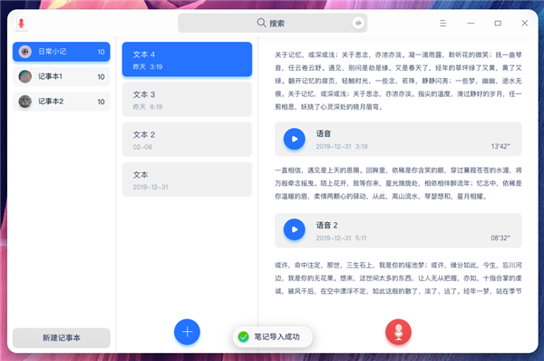 统信UOS桌面操作系统V20专业版正式发布：大量自研应用