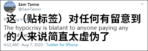 推特对中俄媒体账号贴”官媒”标签 熊猫直播也没放过-冯金伟博客园