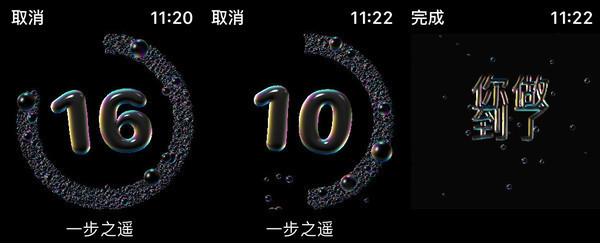 watchOS 7中的自动洗手监测功能