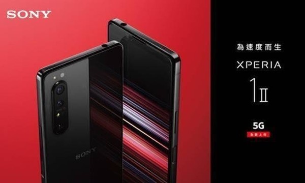 索尼手机销量怎样？官方公布Q2 Xperia手机销量数据