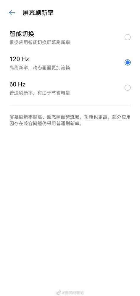 realme X系列旗舰即将到来！配备120Hz高素质高刷屏