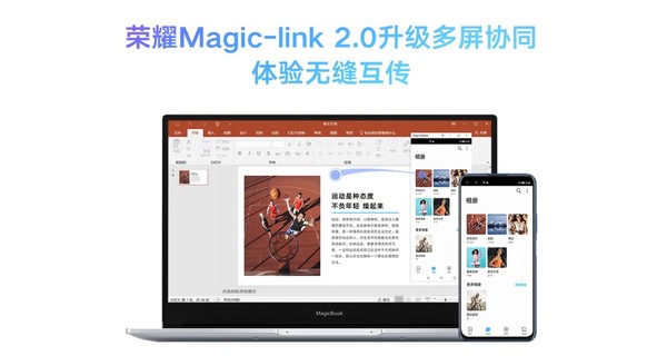 荣耀MagicBook 14 SE上架 长续航更轻薄限时仅售2999