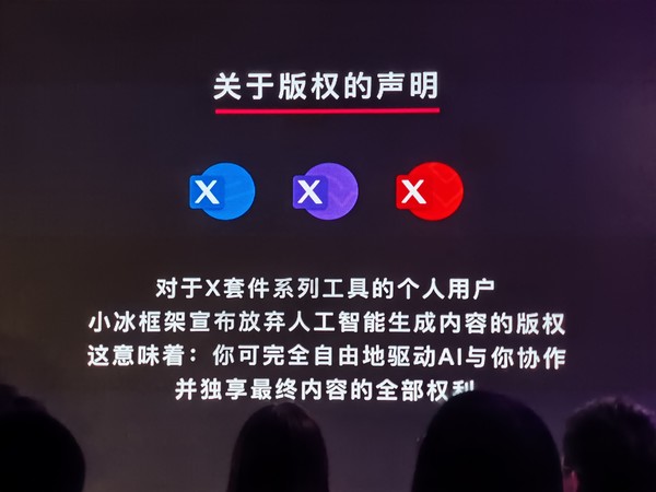 生而为人，不用抱歉 你需要的只是小冰长情的告白