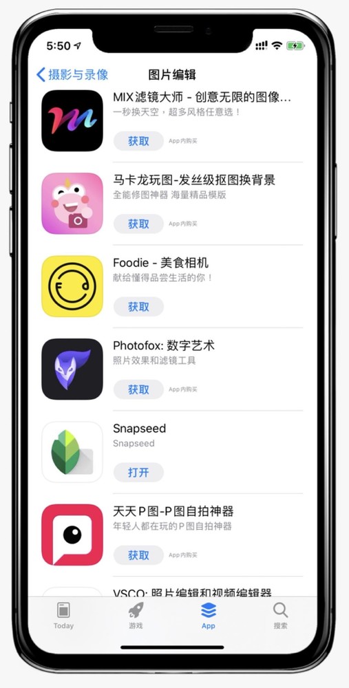 AppStore拥有丰富的第三方app