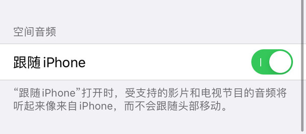 iOS 14 beta6版本