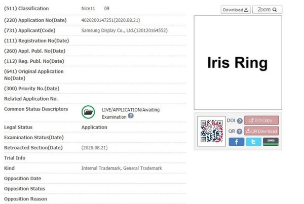 三星申请“Iris Ring”商标