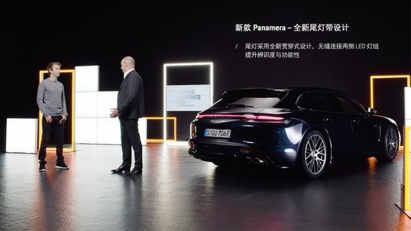 新款保时捷Panamera