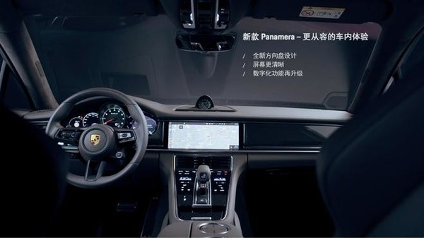 新款保时捷Panamera