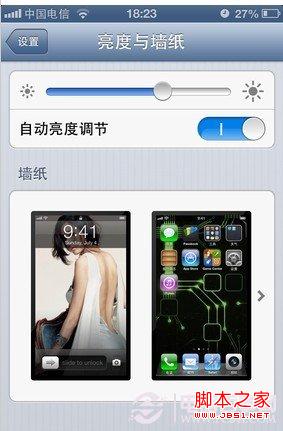 重置iPhone5光线感应器设置步骤