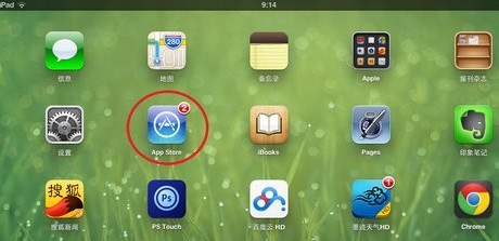 ipad中怎么下载软件