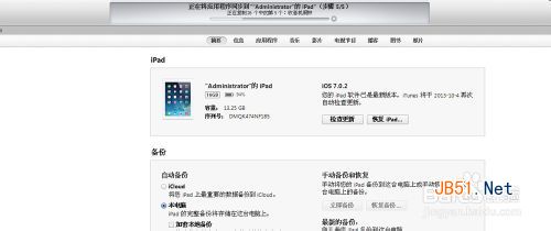 IPAD忘记登录密码怎么办