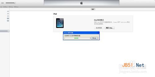 IPAD忘记登录密码怎么办