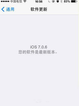 苹果ios7.0.6越狱后百度输入法安装步骤(附百度输入法源地址)