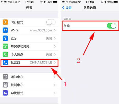 苹果iPhone5s手机显示无服务现象的解决方法图解