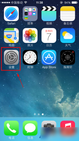 苹果ios7.1正式版黑色键盘设置方法流程图解