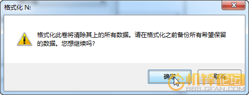 教程：如何恢复安卓设备内置存储中已删除的文件