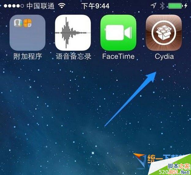 ios8怎么把下面变透明? 苹果ios8把下面变透明方法步骤