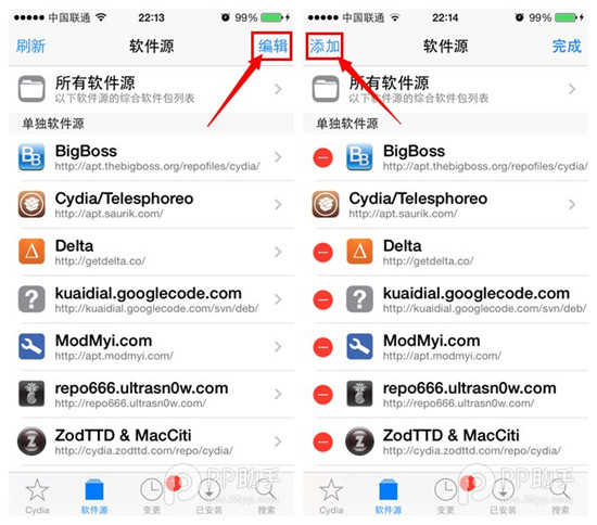 iOS7.1.1完美越狱后必装afc2服务补丁安装图文教程