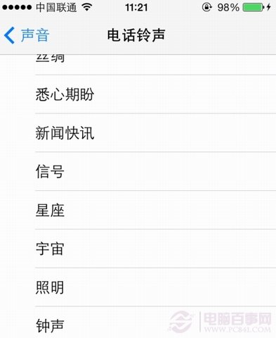 默认铃声不好听 ios8怎么设置铃声？