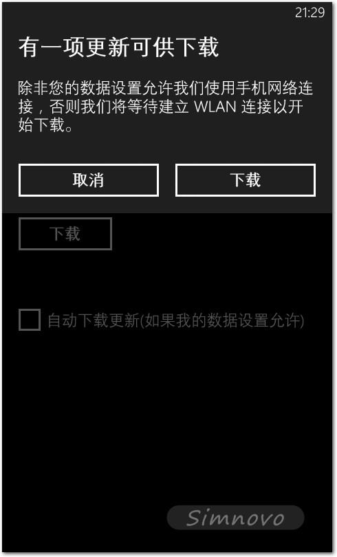 升级到Windows Phone 8.1开发者预览教程