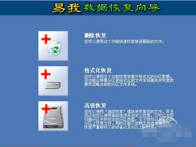 手机格式化教你找回安卓手机误删数据 风君子博客