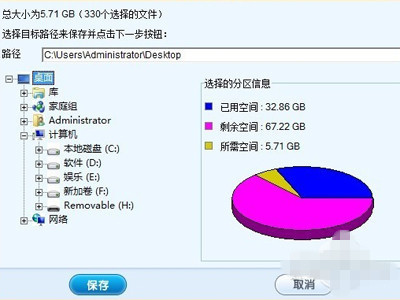 手机格式化了？教你找回安卓手机误删数据