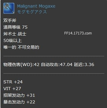 最终幻想14莫古力贤王歼灭战打法技巧 FF14莫古力贤王歼灭战掉落装备介绍-冯金伟博客园