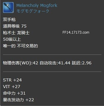 最终幻想14莫古力贤王歼灭战打法技巧 FF14莫古力贤王歼灭战掉落装备介绍-冯金伟博客园