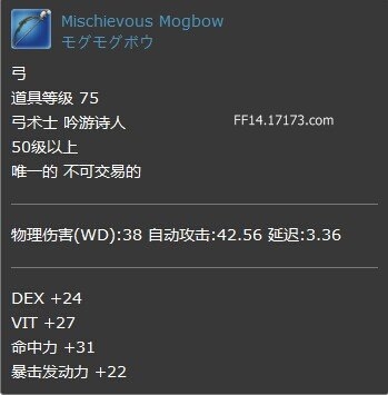 最终幻想14莫古力贤王歼灭战打法技巧 FF14莫古力贤王歼灭战掉落装备介绍-冯金伟博客园