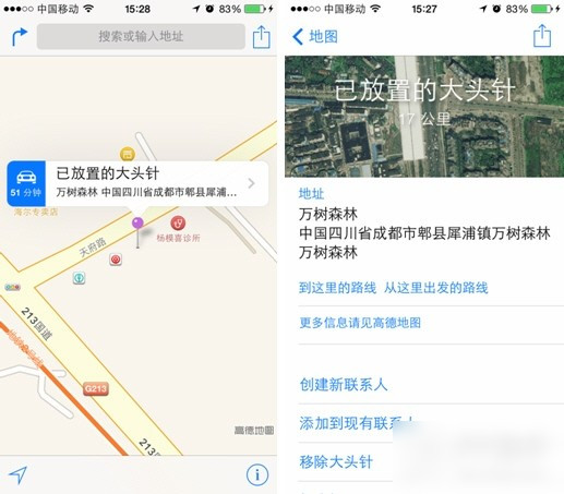 iOS 8地图怎么用？苹果IOS8自带地图使用方法介绍