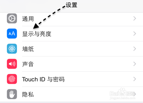 iPhone6可以横屏吗，iPhone6屏幕怎么关闭