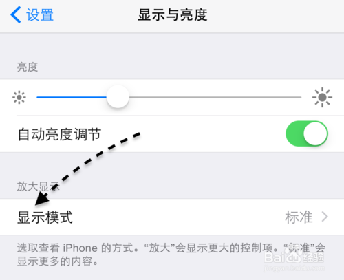 iPhone6可以横屏吗，iPhone6屏幕怎么关闭