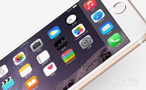 iPhone6可以横屏吗，iPhone6屏幕怎么关闭