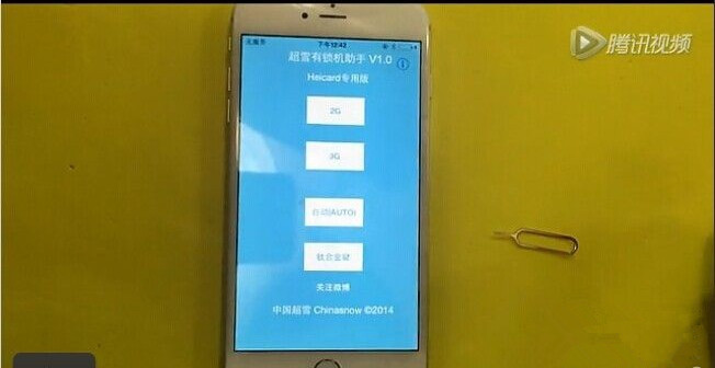 日版iphone6/6 plus有锁版解锁移动4G教程