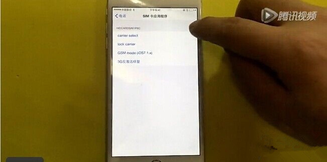 日版iphone6/6 plus有锁版解锁移动4G教程