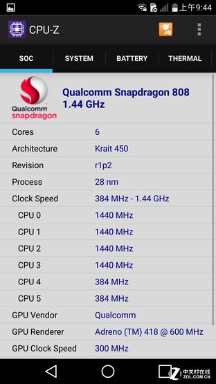 2K屏骁龙808体验小升级 新旗舰LG G4首测 