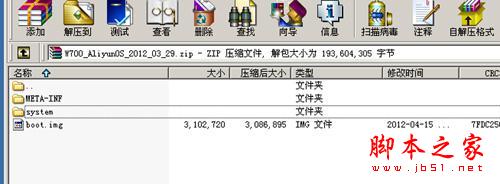 揭秘：阿里云OS和Android的主要区别是什么