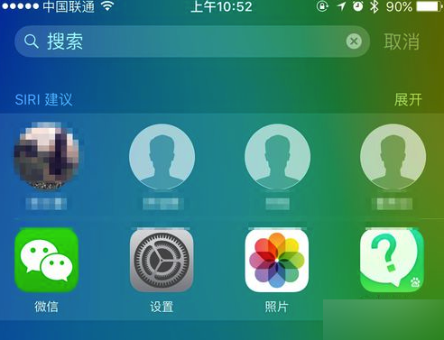 iOS9怎么关闭Siri建议中的最近联系人