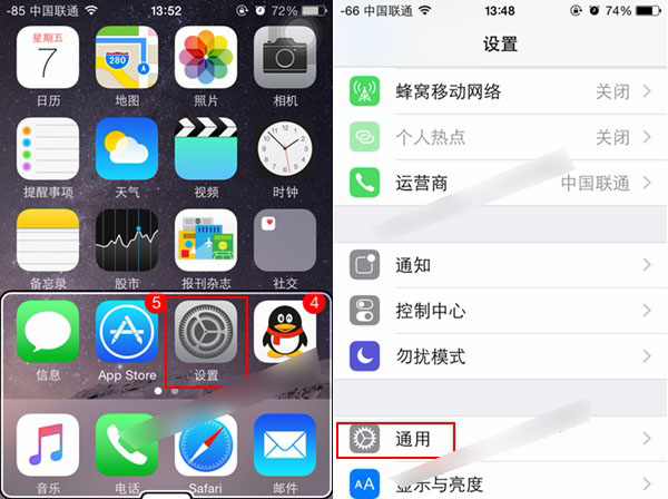 iPhone6怎么缩放屏幕？iPhone6屏幕缩放设置教程