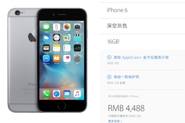 iPhone6s和iPhone6哪个好？苹果iPhone6与6s区别对比图文详解