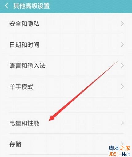 MIUI7怎么设置神隐模式？小米MIUI7神隐模式设置方法图解