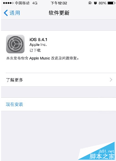 为什么我没有收到ios9正式版的推送 ios9正式推送没收到原因介绍