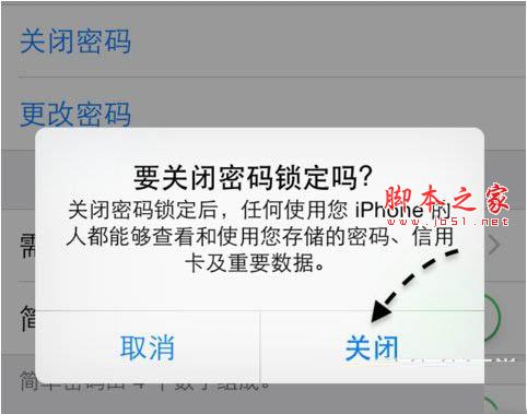 ios9指纹无法录入怎么办？iphone指纹识别不灵敏解决办法